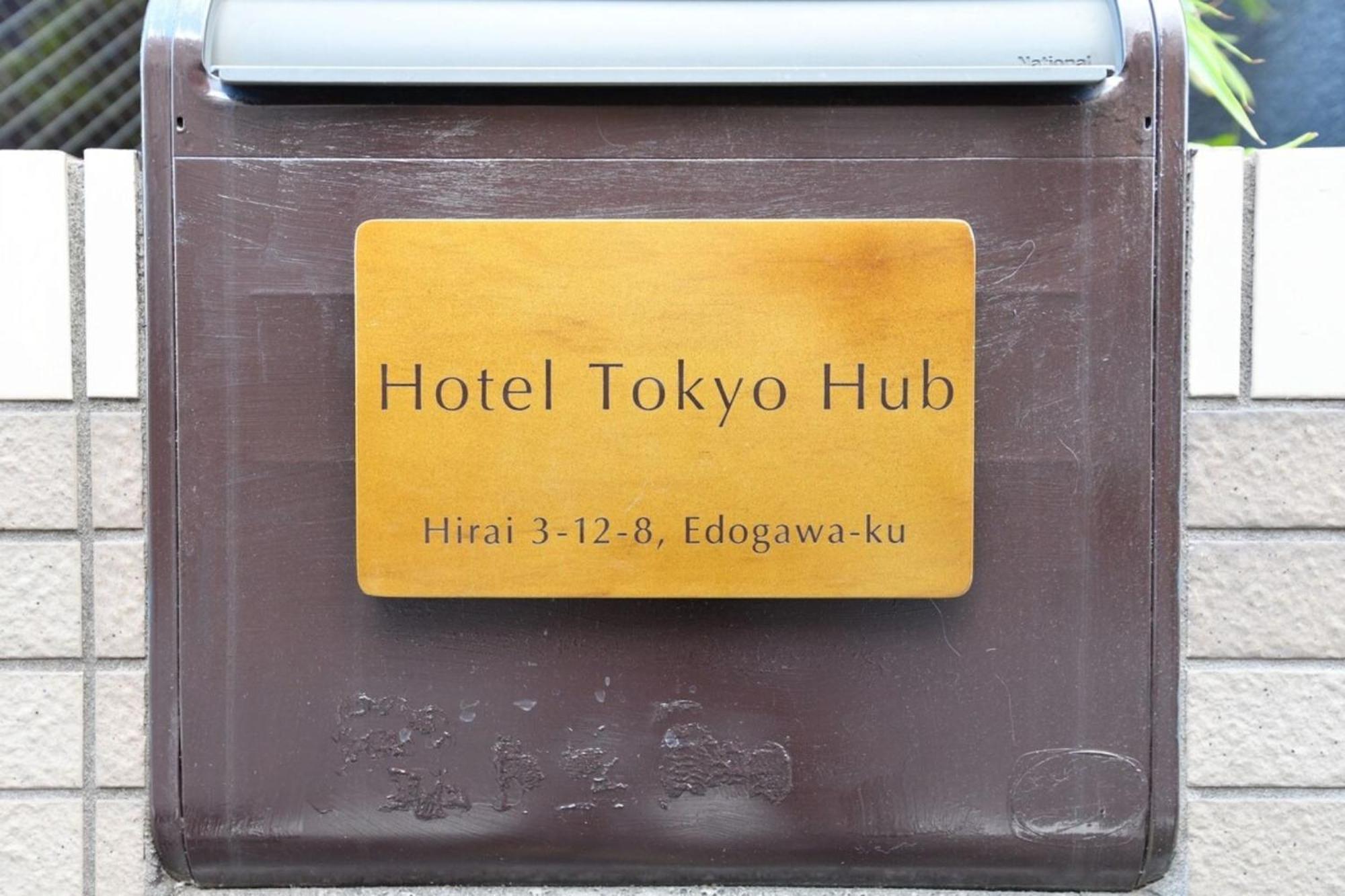 Hotel Tokyo Hub - Vacation Stay 27674V Exterior photo