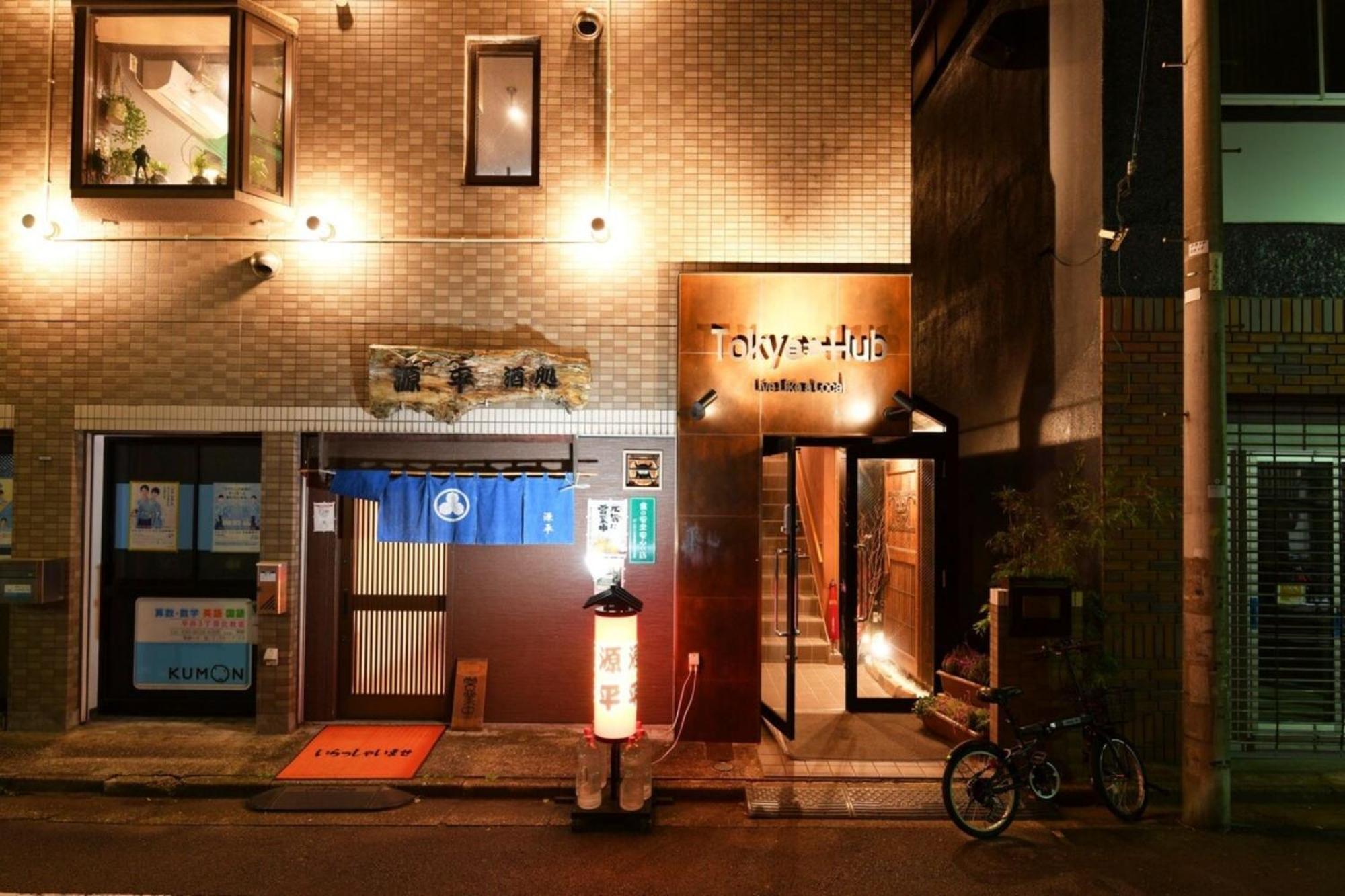 Hotel Tokyo Hub - Vacation Stay 27674V Exterior photo